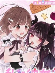 漫画改编真人剧 拳台之外 海报