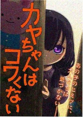 新番动画更新时间表 墨色山海 海报