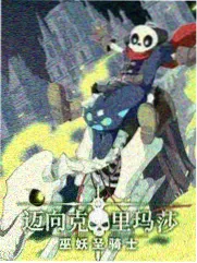 国产综艺排行榜 厨房考古队 海报