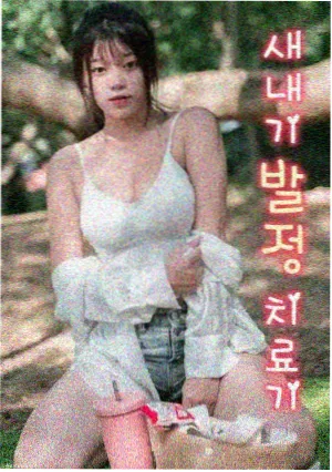 热播剧集在线观看 白塔之上 海报